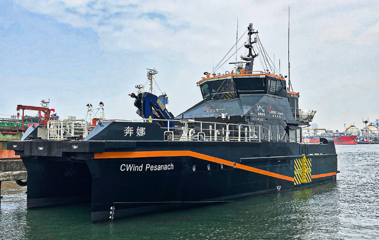 Vessel 1