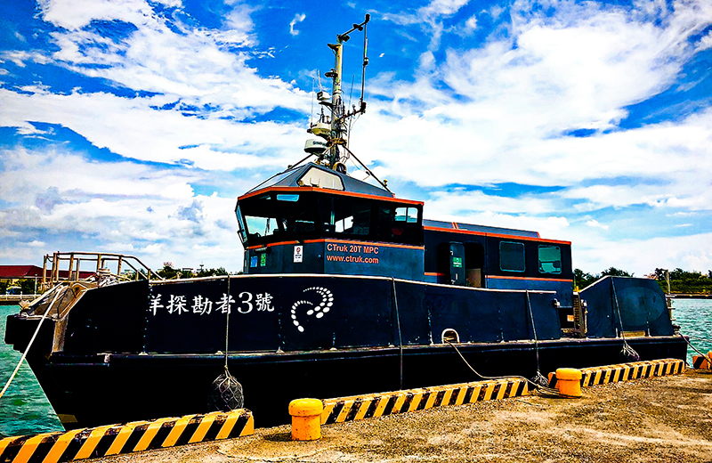 Vessel 3